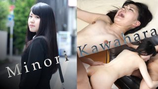 Em người yêu dâm dục thích some Minori Kawahara
