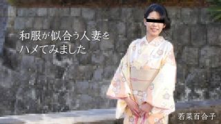 Chơi gái có chồng mặc kimono dâm vãi đái