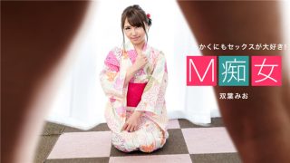 Mio xinh đẹp khoe vếu trong bộ trang phục truyền thống